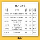 (주)피케이엘 이미지