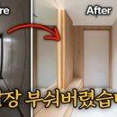 위디자인민박 네이버블로그
