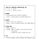 수원-1674 이미지