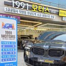 수만자동차공업사 이미지