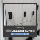와이에스공간