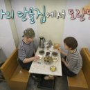 우동김밥집 - 칠곡군 중앙로 195 | 우동김밥집