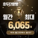 하단동188 이미지