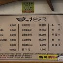 장고갯로10 이미지