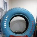 삼양타이어 이미지