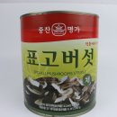 중화명가 이미지