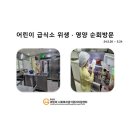 예미지빅스맘어린이집 네이버블로그