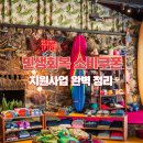 군위세탁소 | 민생회복 소비쿠폰 지원사업 완벽 정리 - 지급 금액, 신청 방법, 사용처, 소멸 시기