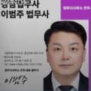 법무사사무소은옥