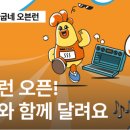 갓구운치킨 이미지