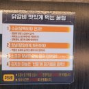 증평 맛집 사계진미 강추. 숯불닭갈비 무한리필