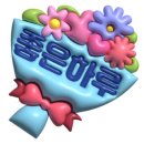 디오션더샵서보공인중개사사무소 이미지