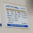 채서원병천순대 | 이천 순대국 맛집 채서원 병천순대국 잡내없이 깔끔해