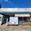 홍예동물병원 | [경상남도 창녕군] 연지못