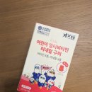 소로동물병원 | 아이가 간식처럼 먹는 비타민젤리, 키즈텐 어린이 멀티비타민 구미 후기(어린이비타민C)