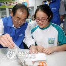 신나는 과학교실 1 이미지