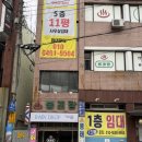 봉래탕 이미지