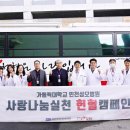 사랑나눔 이미지