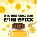 베스트문구센터 - 관악구 남부순환로 1643 | 베스트문구센터
