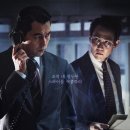 메타플러스엠 | 헌트(2022) HUNT 이정재+정우성 액션 영화 분석 및 총정리!