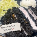 나리돈까스 | 한정판매 검은색 돈까스, 토나리 '흑카츠' 후기 ㅣ 더현대서울 여의도 푸드코트 점심
