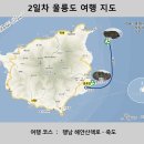 행남해안산책로 이미지