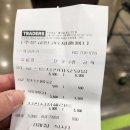 트레이더스 홀세일클럽 스타필드 고양점 | 스타필드 고양 트레이더스 푸드코트 메뉴 직접 먹어본 솔직 후기