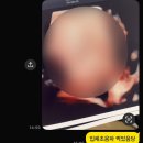 [임출육하다] 28주 입체초음파