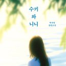 니니케이크 이미지