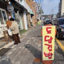 도담김밥 이미지