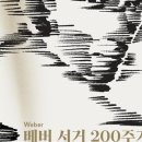 국립심포니오케스트라 실내악 시리즈 이미지