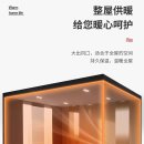무선히터