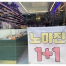 뚜레쥬르아산 이미지