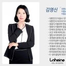 헤어콜화장품