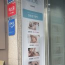 더트리니티스파 동부이촌점 이미지