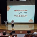 일위탁
