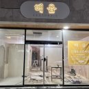 헤윰에스테틱