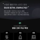 범범푸드 네이버블로그