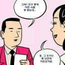 희영이네 - 문경시 | 희영이네
