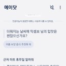 에이이미지 이미지