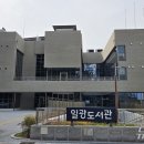 기장디지털도서관 이미지