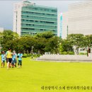 ♣.제12회^정기 과학캠프(1박2일)＜카이스트/국립중앙과학관/엑스포과학공원/대전시민천문대/상상과학아카데미 등＞2013/1.3(목)~4(금) 선착순!! 이미지