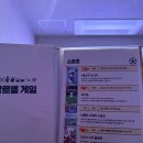 눈다리 노래방 | 수원 인계동 오티티시네마 실내데이트 닌텐도 영화관 밤샐 곳 추천 후기