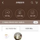 폴바셋롯데광복점