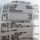 샵모빌리티 | [정비 후기] 전기자전거 수원 마이모빌리티 재방문기