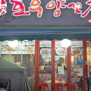 경기도 수원시 팔달구 인계로124번길 이미지