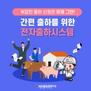 스마트전자 이미지