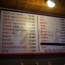 미스터양 이미지