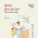 블라썸원