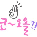 원동세차 이미지